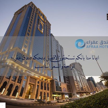 מכה Afraa Hotel Al Aziziya מראה חיצוני תמונה