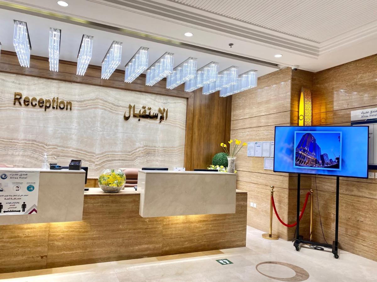 מכה Afraa Hotel Al Aziziya מראה חיצוני תמונה